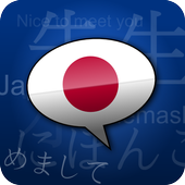 Learn Japanese Phrasebook For PC