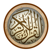 Quran teacher (whole Quran) APK 2.2.2