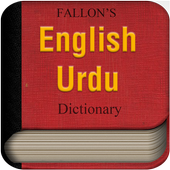 Urdu Dictionary For PC