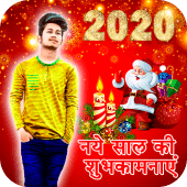 Happy New Year Photo Editor For PC