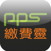 PPS on Mobile APK v1.2.10 (479)