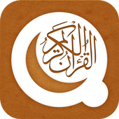 Quran 13 Line For PC