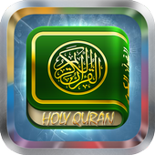 Quran Telugu Translation MP3 For PC