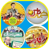 Pak - Comedy Shows for Fans