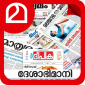 Malayalam Newspapers - Malayalam News Live TV For PC