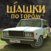 Traffic Racer Russian Village in PC (Windows 7, 8, 10, 11)