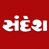 Sandesh Gujarati News For PC