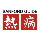Sanford Guide APK 6.4.12