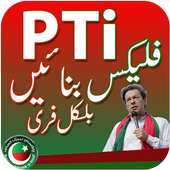 PTI Urdu Flex Maker
