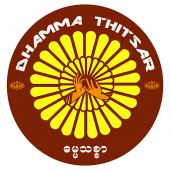 Dhamma Thitsar APK v4.0.3 (479)
