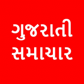 Gujarati News For PC