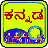 EazyType Kannada Keyboard Emoji & Stickers Gifs For PC