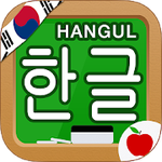 Korean Hangul Handwriting - Korean Alphabet