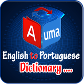 English-Portuguese Dictionary For PC