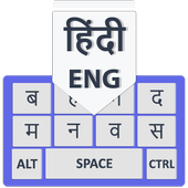 Hindi Keyboard with English: Hindi Typing Keypad For PC