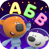 Ми-ми-мишки: Учим буквы! Алфавит для малышей APK 1.1.1