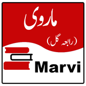 Marvi For PC