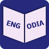 English To Odia Dictionary For PC