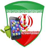 Iranian apps and games For PC