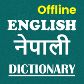 English Nepali Dictionary Offline For PC