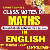 Rakesh Yadav Class Notes of Mathematics in English For PC