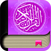Quran Pickthall Free For PC