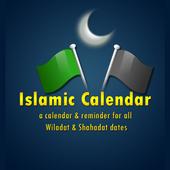 Islamic Calendar For PC