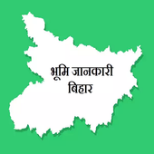 Bhumi Jankari Bihar-LandRecord For PC