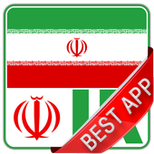 Iran Newspapers : Official 1.1 Android for Windows PC & Mac
