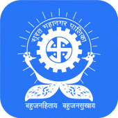 Surat Municipal Corporation - Citizen?s Connect For PC