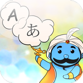 Aladdin OneSecond For PC