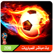 live football match online For PC