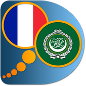 Arabic French dictionary For PC