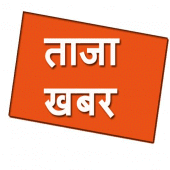 Taja Khabar Nepali News