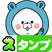 Kumanouchi Stickers Free tttan