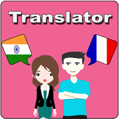 Hindi To French Translator For PC