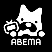 ABEMA（アベマ）テレビやアニメ等の動画配信アプリ APK 10.72.0
