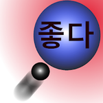 LEARN KOREAN with KBUBBLES 3.3.0 Android for Windows PC & Mac