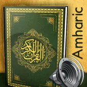 Amharic Quran Audio 24.01.10 Latest APK Download