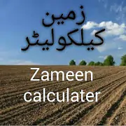 Land & Zameen, Plot Size & Bath Tiles Calculator  APK 1.1