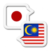 Malay Japanese Translate APK 1.0.0