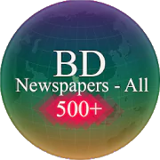 Bangla Newspapers - All Bangla News 6.0.2 Latest APK Download