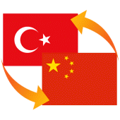 Türkçe Çince Çeviri APK 3.1