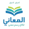 Almaany.com Arabic Dictionary APK 4.5.3
