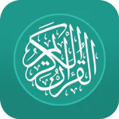 Al Quran Indonesia Latest Version Download