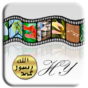 Harun Yahya Documentaries  APK 1.0