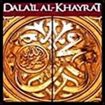 Dalail al Khayrat APK 2.0