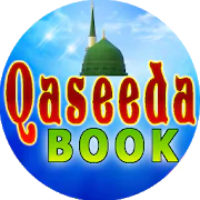 Qaseeda Book  APK 1.0