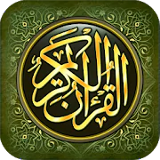 Al Quran Mp3 : Bhs Indonesia 1.0 Latest APK Download