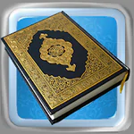 Al-Quran Juz 30 Complete APK 9.0